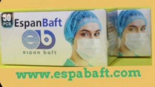 اسپان بافت اسپان بافت
